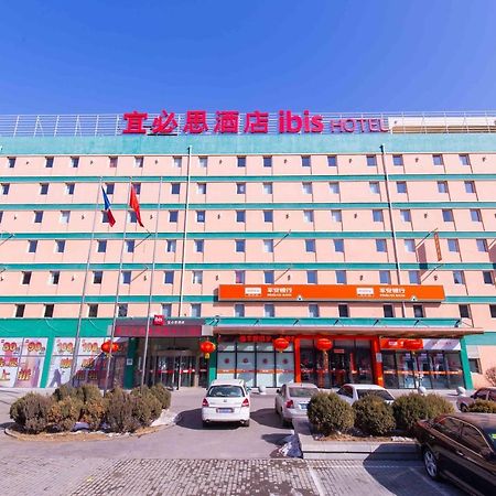 Hotel Ibis Shenyang Tiexi Exterior photo